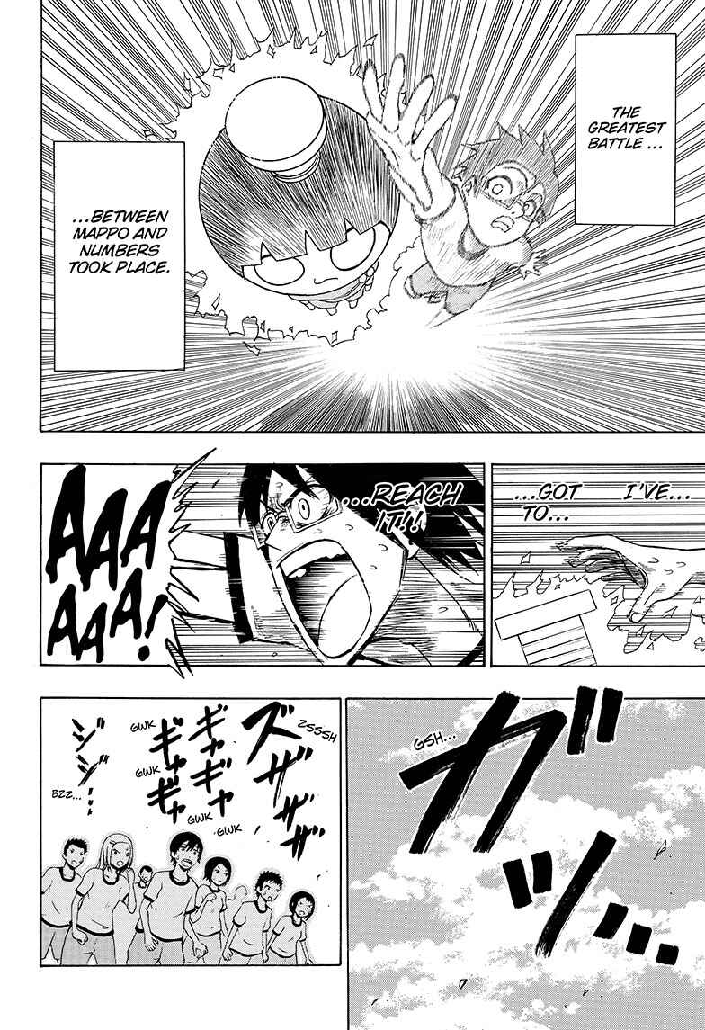 Page 21 Chapter 2 Seishun Heiki Number One