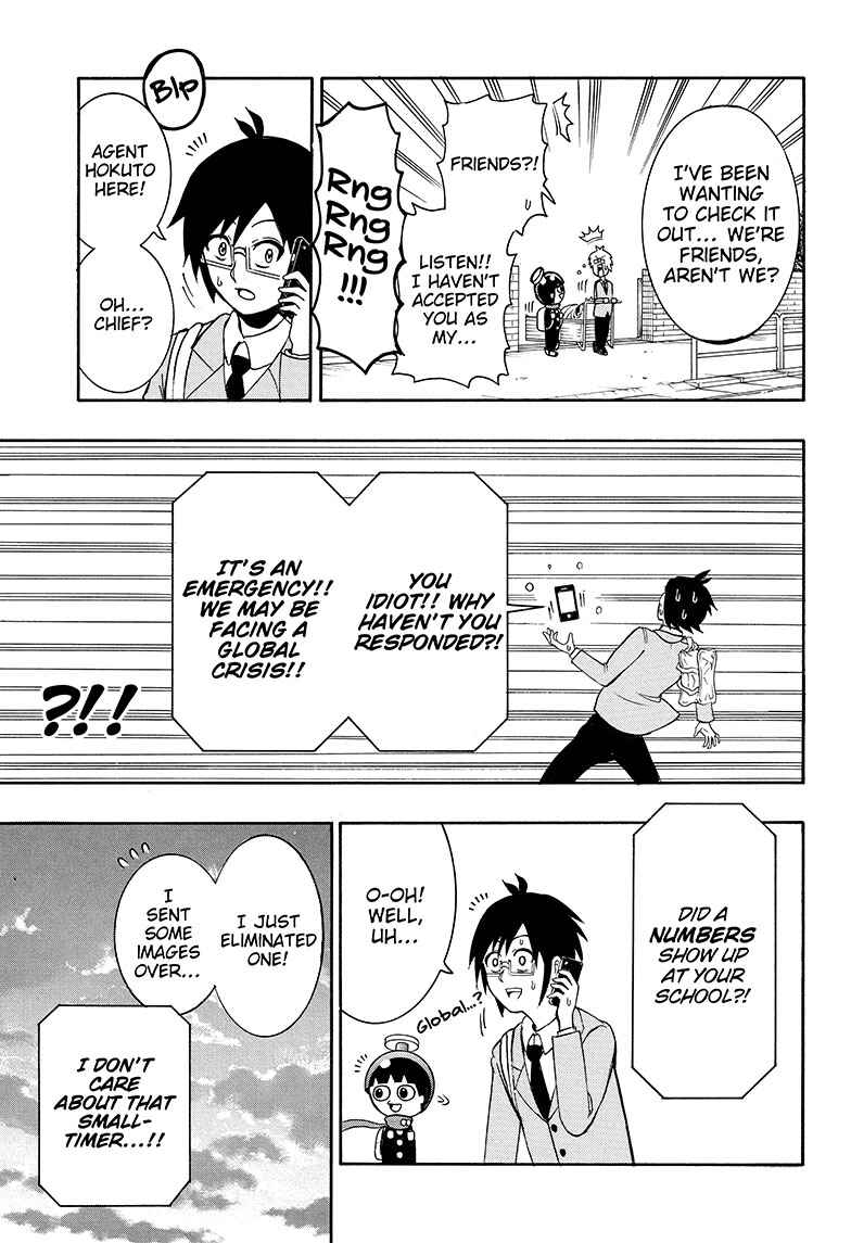 Page 4 Chapter 2 Seishun Heiki Number One
