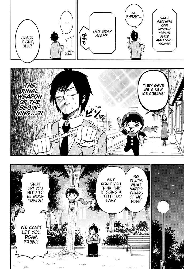 Page 7 Chapter 2 Seishun Heiki Number One