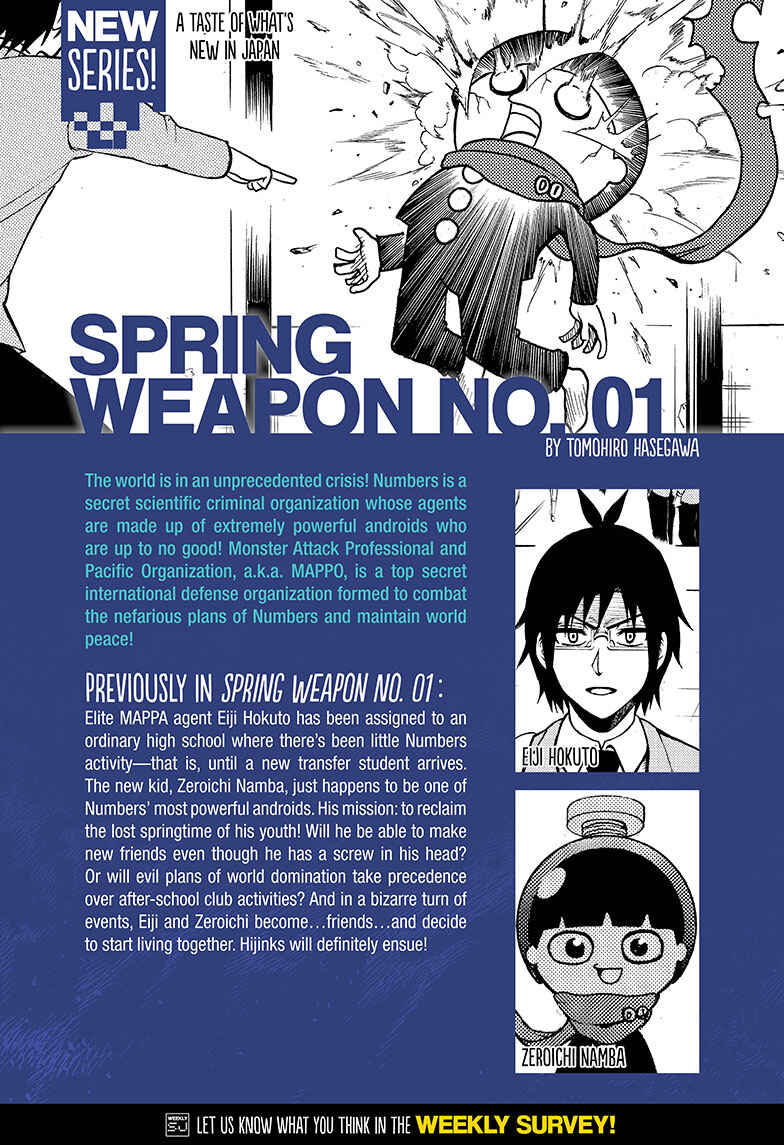 Page 1 Chapter 3 Seishun Heiki Number One