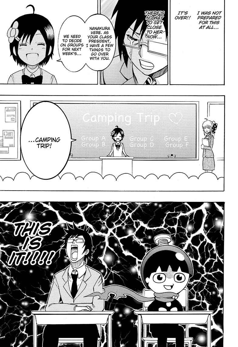 Page 16 Chapter 3 Seishun Heiki Number One