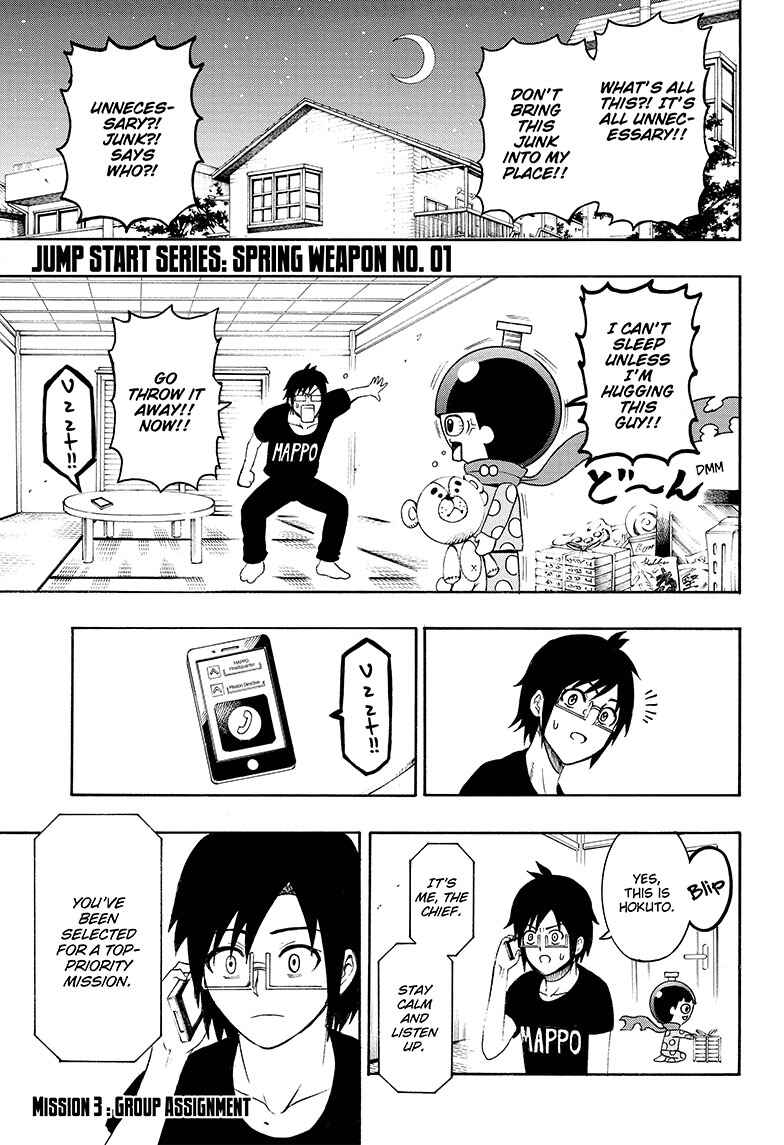 Page 2 Chapter 3 Seishun Heiki Number One
