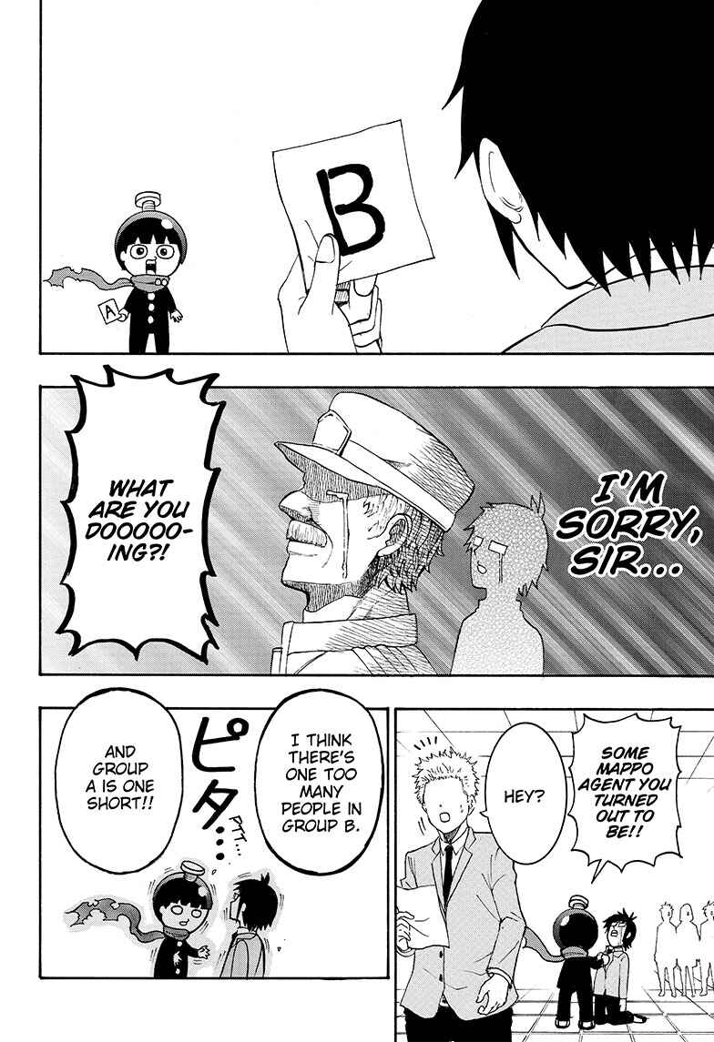 Page 23 Chapter 3 Seishun Heiki Number One