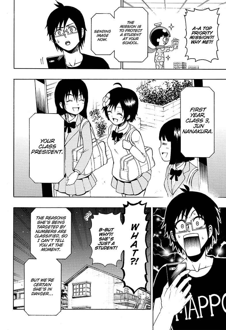 Page 3 Chapter 3 Seishun Heiki Number One