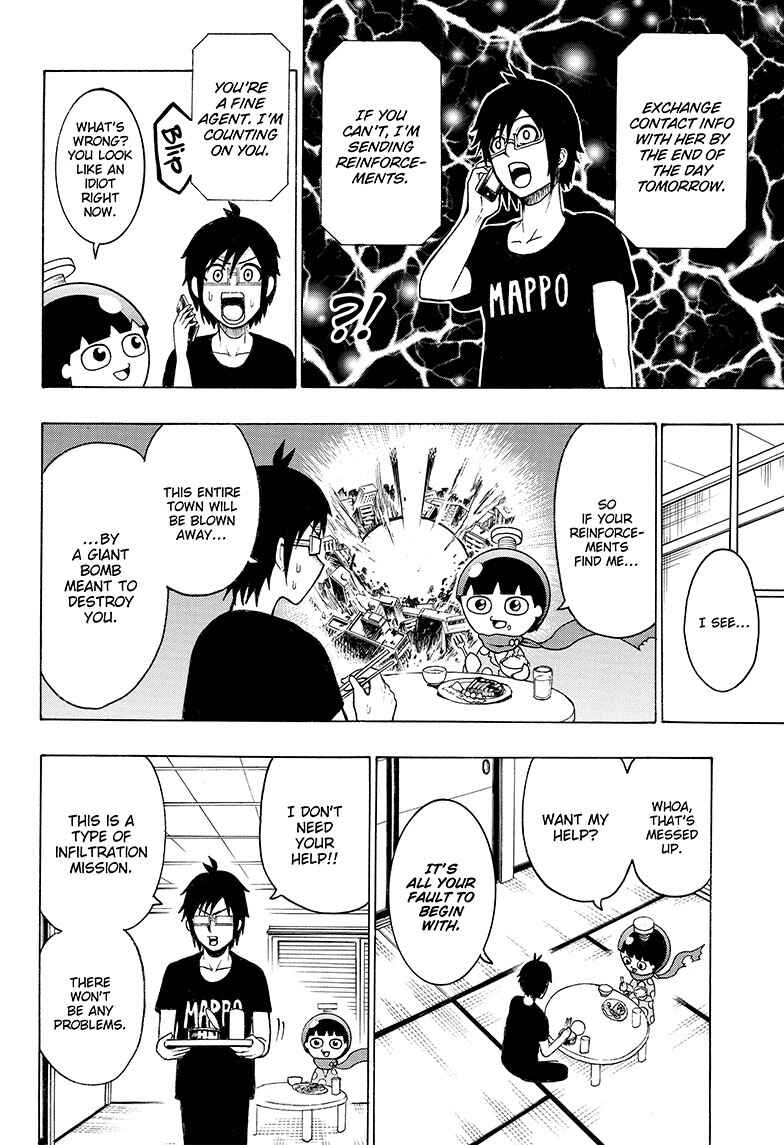 Page 5 Chapter 3 Seishun Heiki Number One