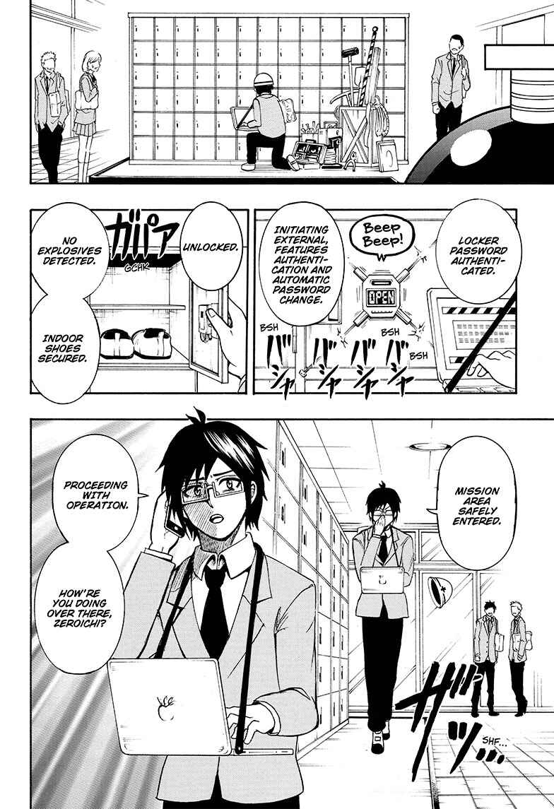 Page 7 Chapter 3 Seishun Heiki Number One