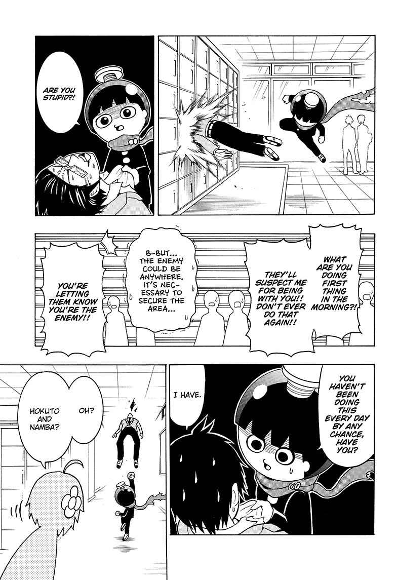 Page 8 Chapter 3 Seishun Heiki Number One