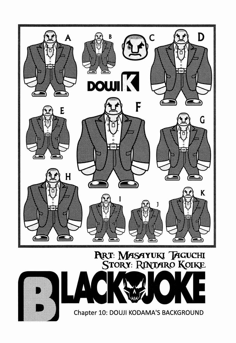 Page 2 Chapter 10 Black Joke