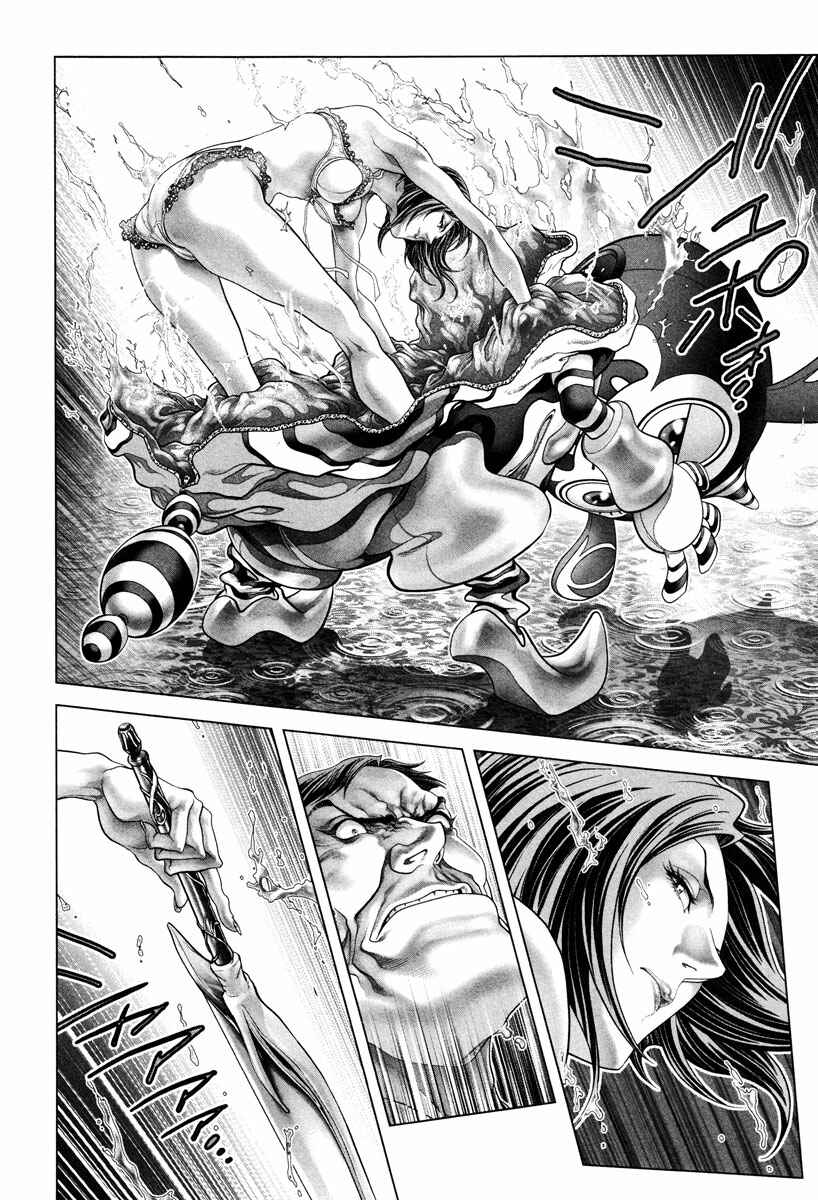 Page 26 Chapter 10 Black Joke