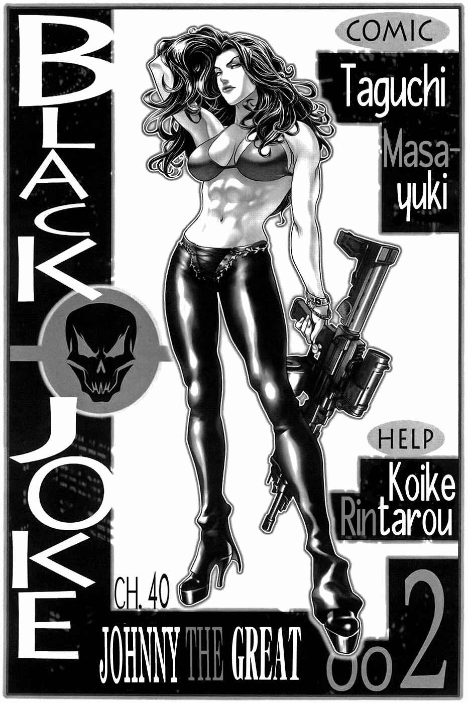 Page 3 Chapter 40 Black Joke