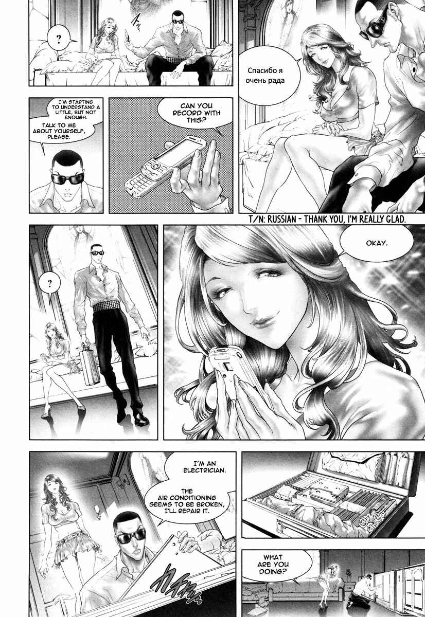 Page 13 Chapter 25.5 Black Joke