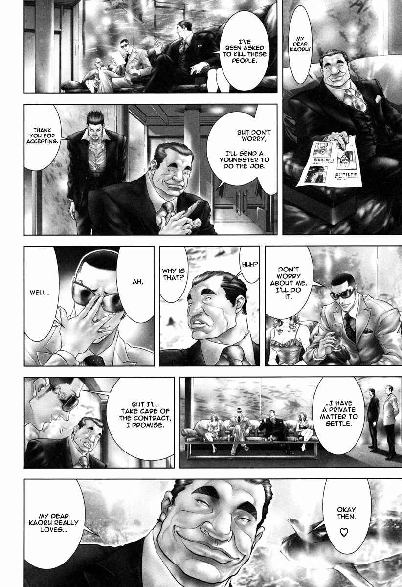 Page 17 Chapter 25.5 Black Joke