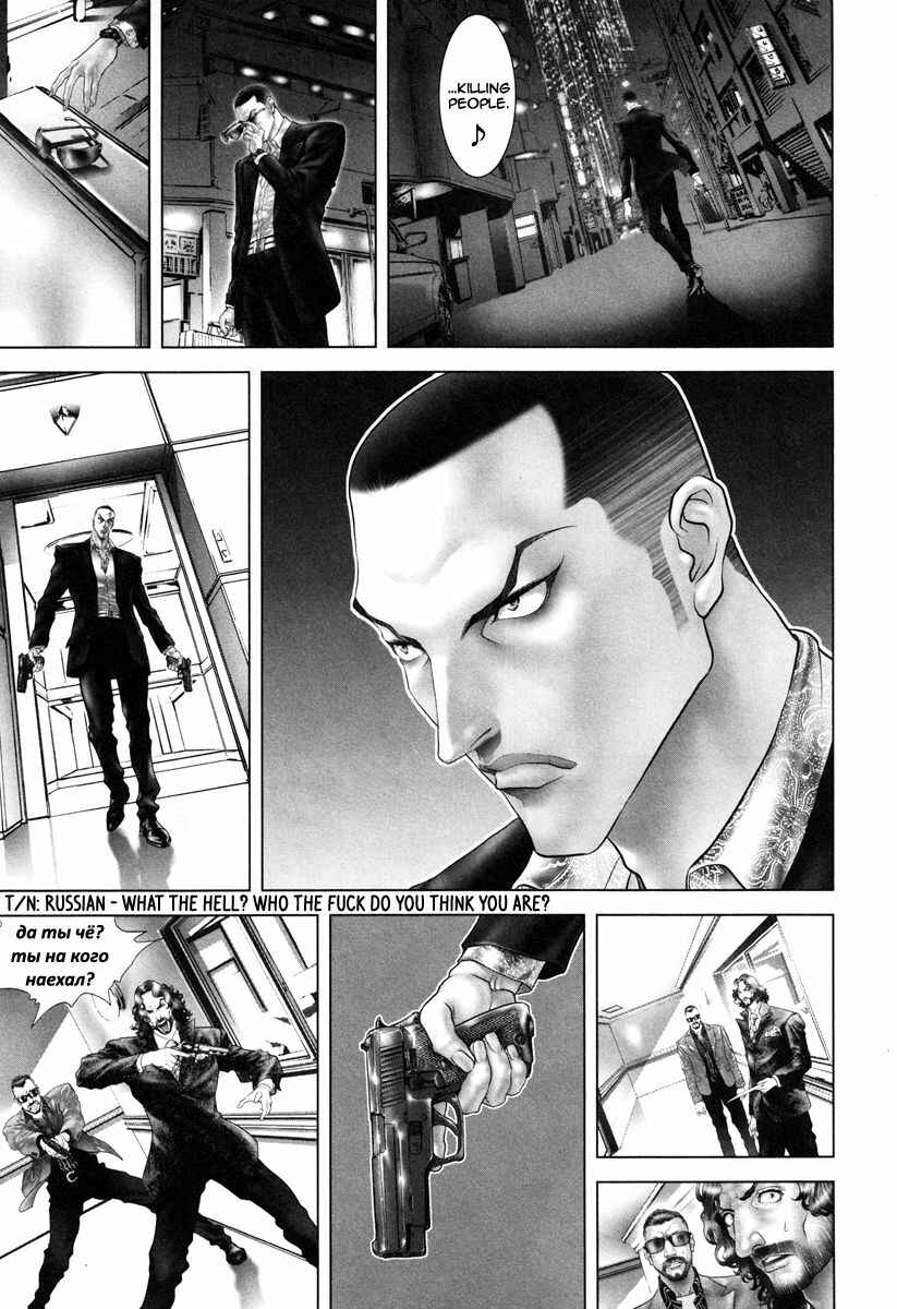 Page 18 Chapter 25.5 Black Joke