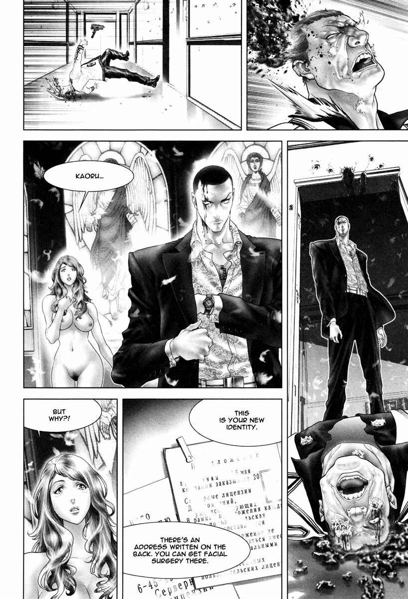 Page 25 Chapter 25.5 Black Joke