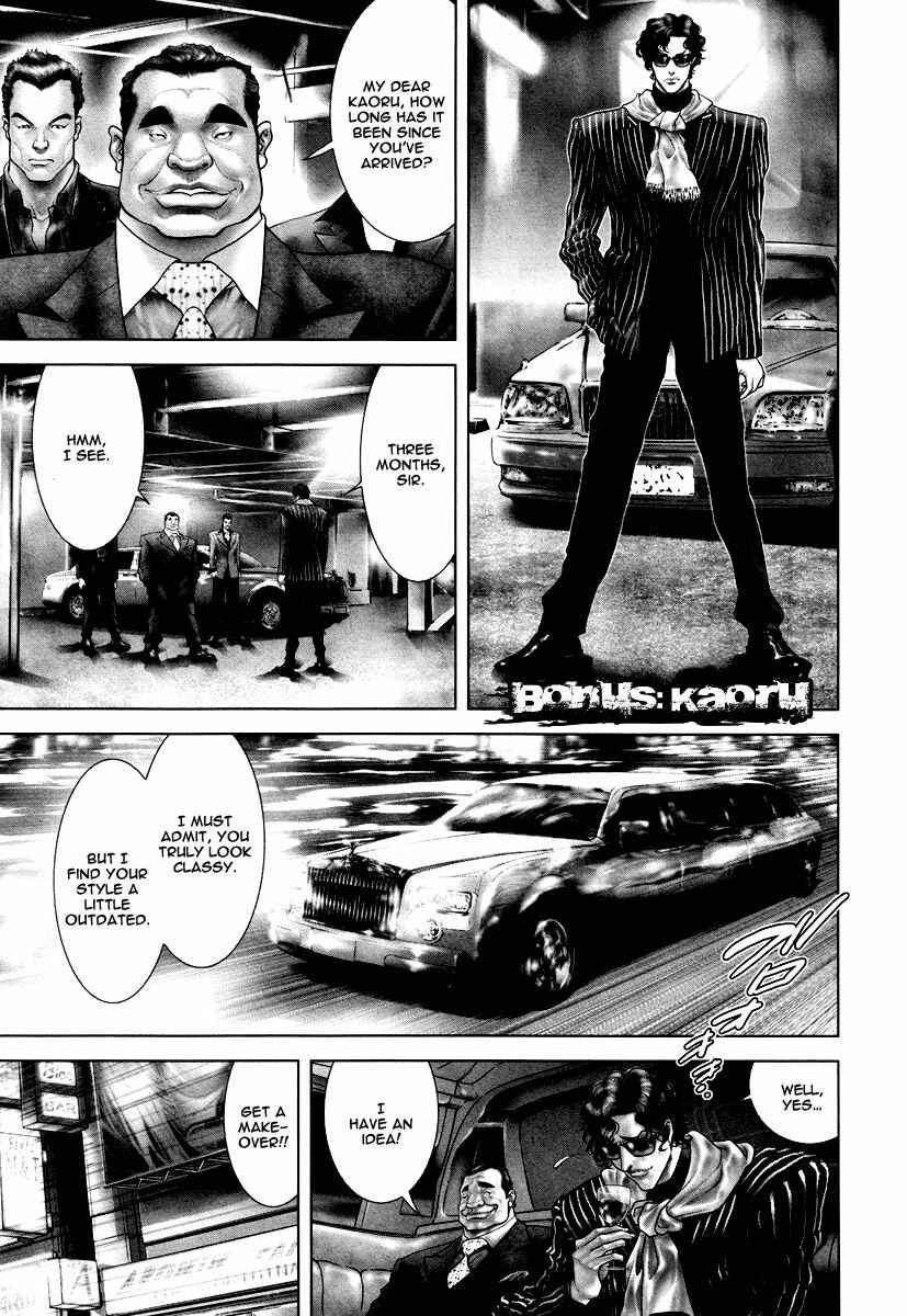 Page 4 Chapter 25.5 Black Joke
