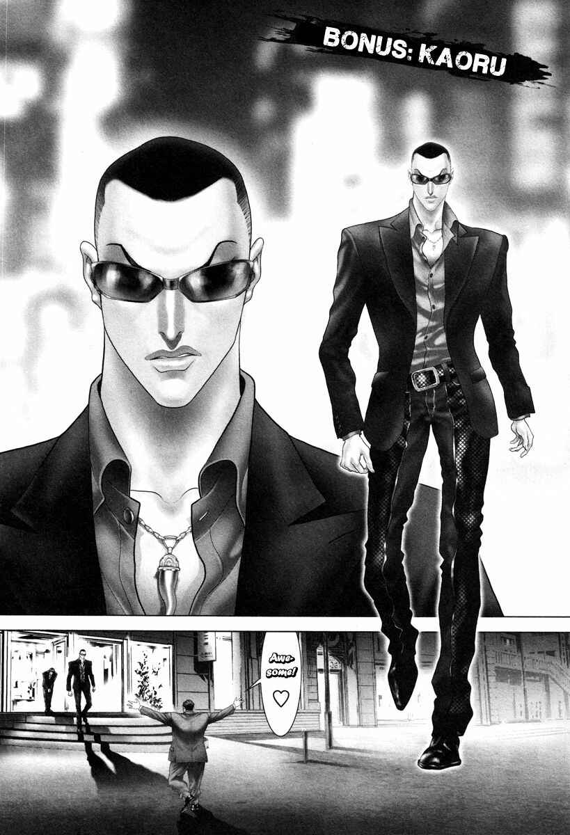 Page 5 Chapter 25.5 Black Joke