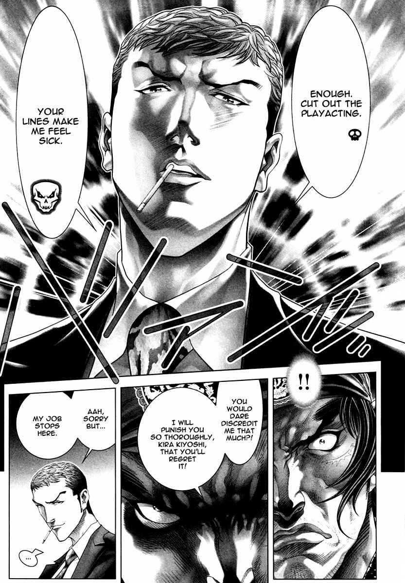 Page 10 Chapter 22 Black Joke