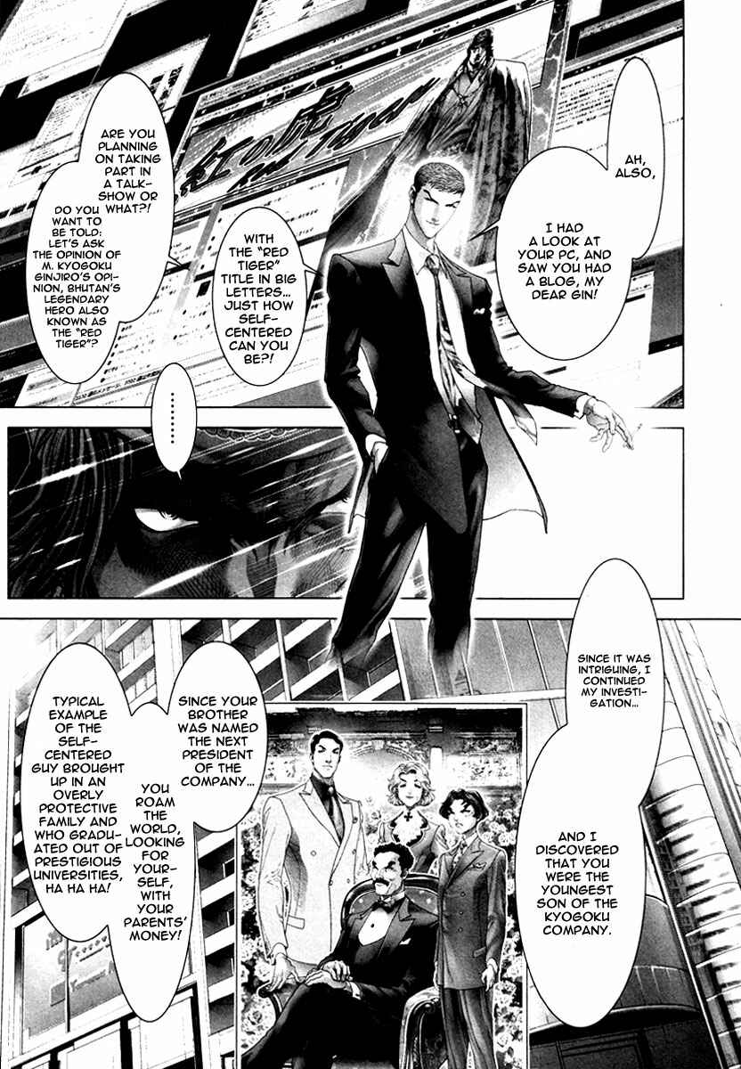 Page 8 Chapter 22 Black Joke