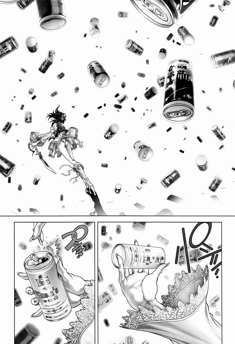 Page 25 Chapter 17 Black Joke