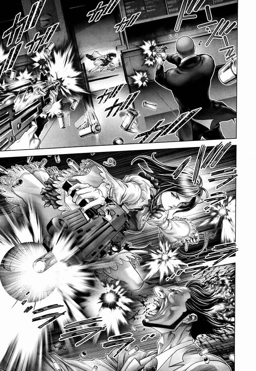 Page 4 Chapter 17 Black Joke