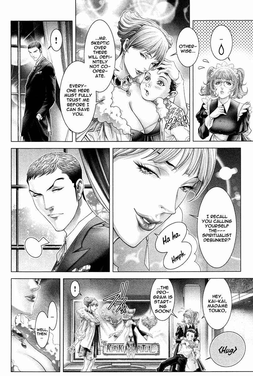 Page 13 Chapter 28 Black Joke