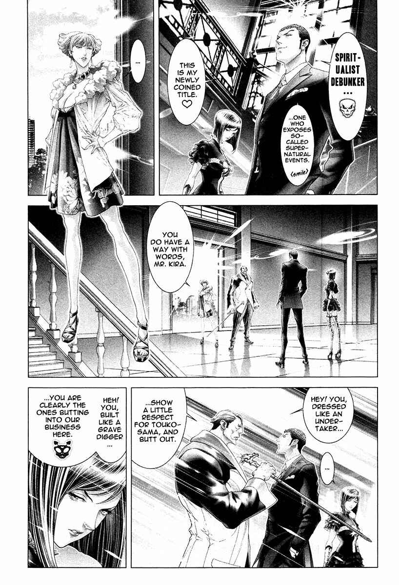 Page 3 Chapter 28 Black Joke