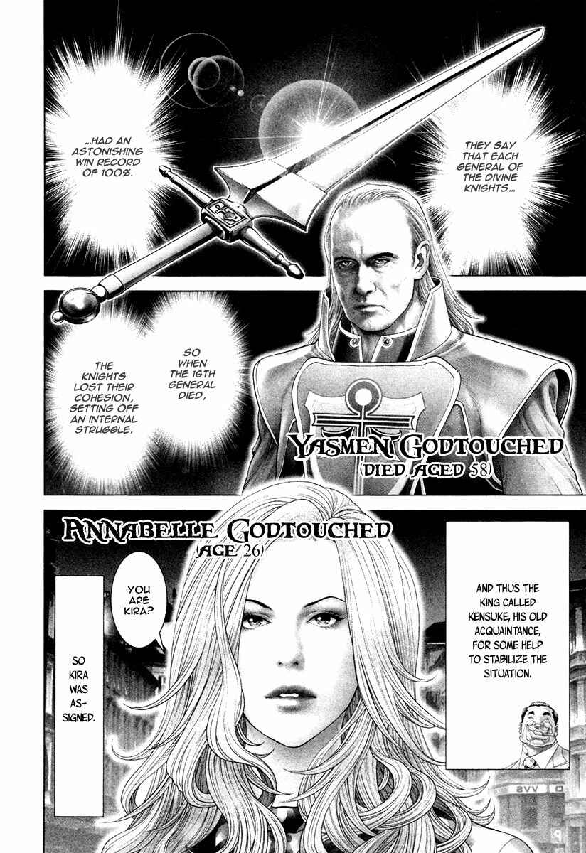 Page 10 Chapter 26 Black Joke