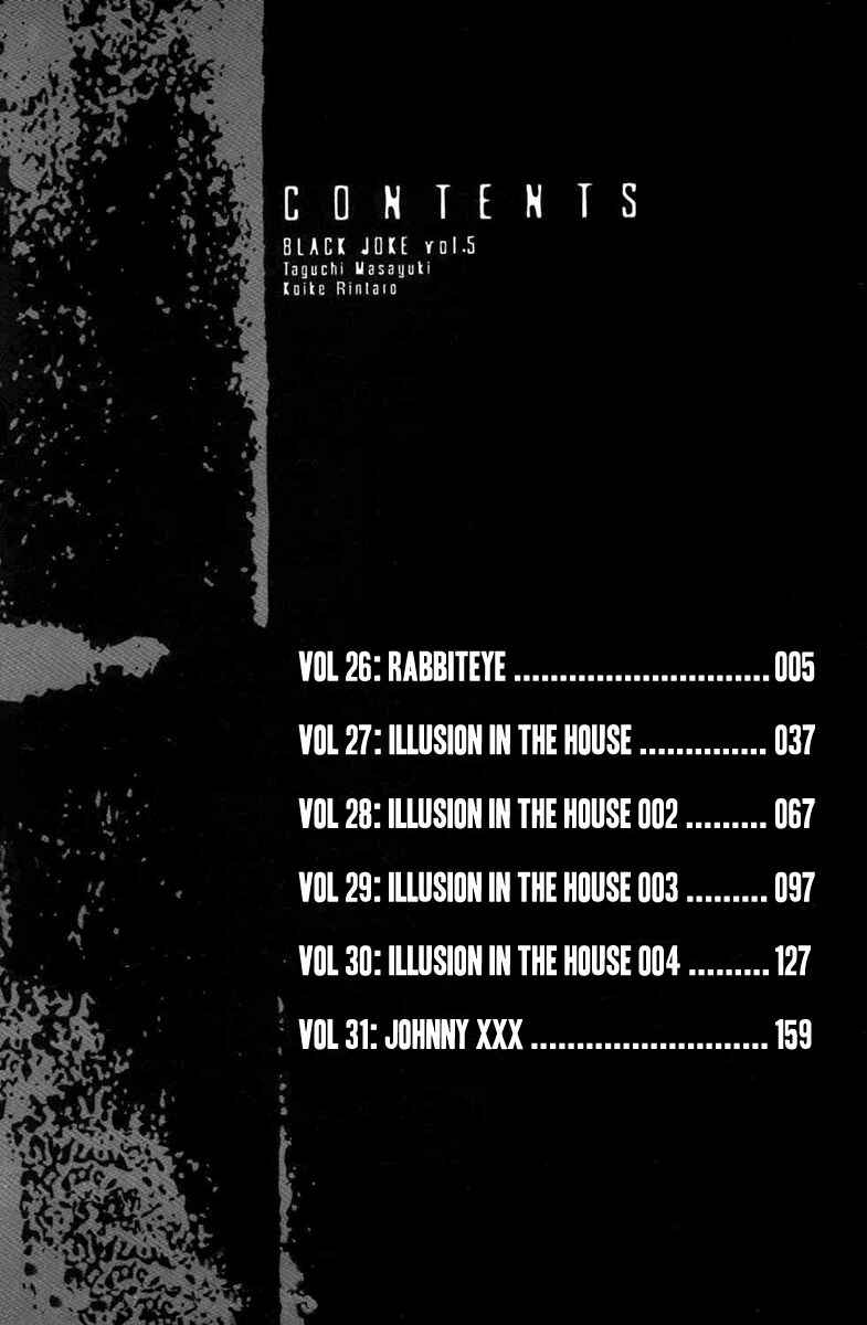 Page 4 Chapter 26 Black Joke