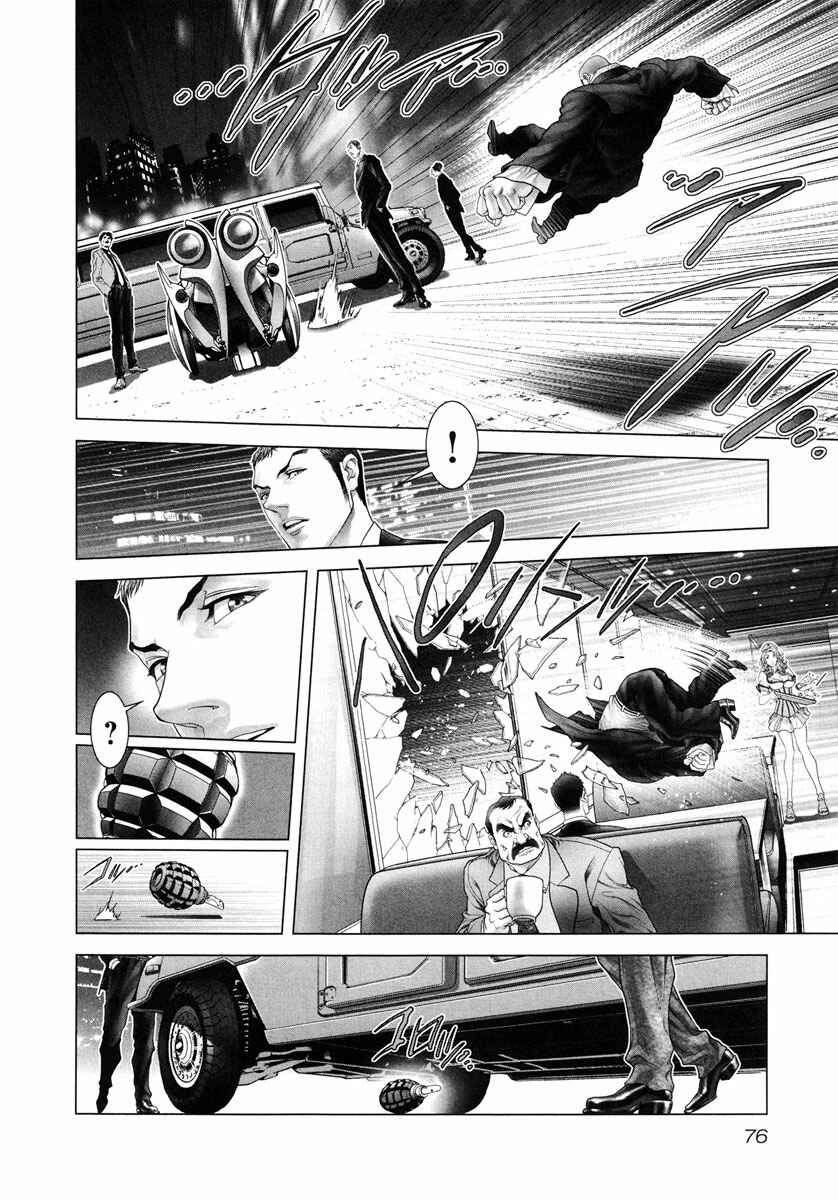 Page 8 Chapter 3 Black Joke