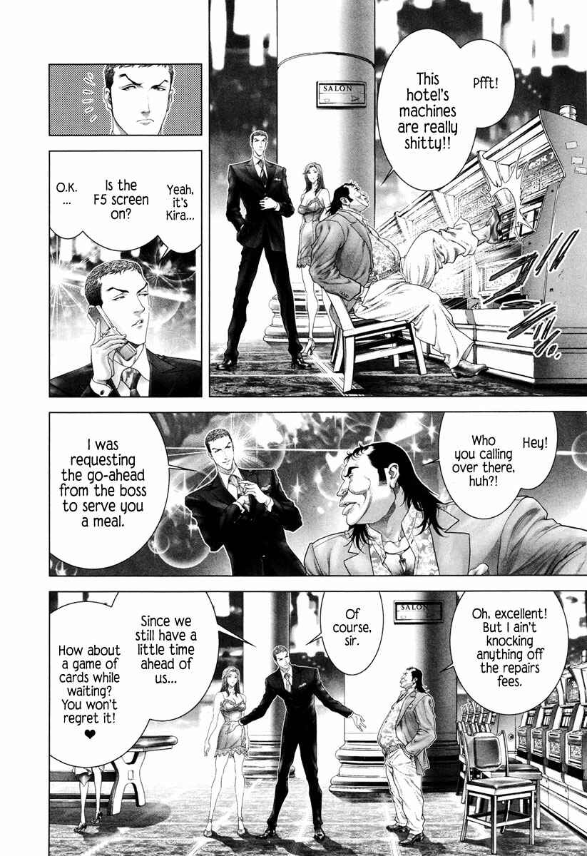 Page 17 Chapter 5 Black Joke