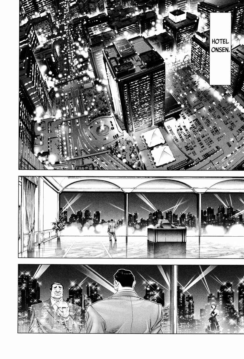 Page 3 Chapter 5 Black Joke