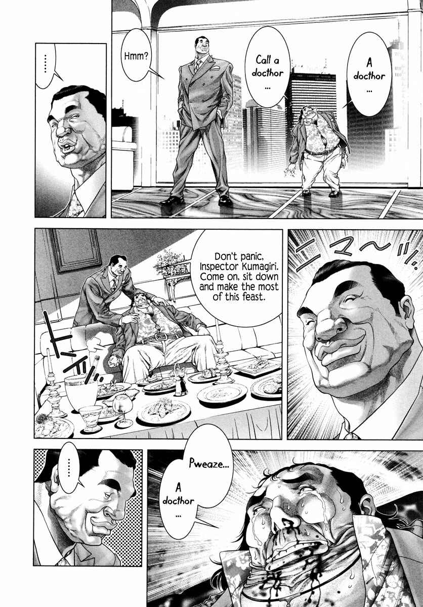 Page 35 Chapter 5 Black Joke