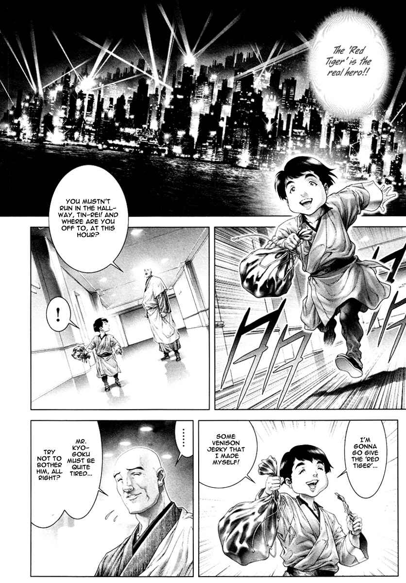 Page 14 Chapter 21 Black Joke