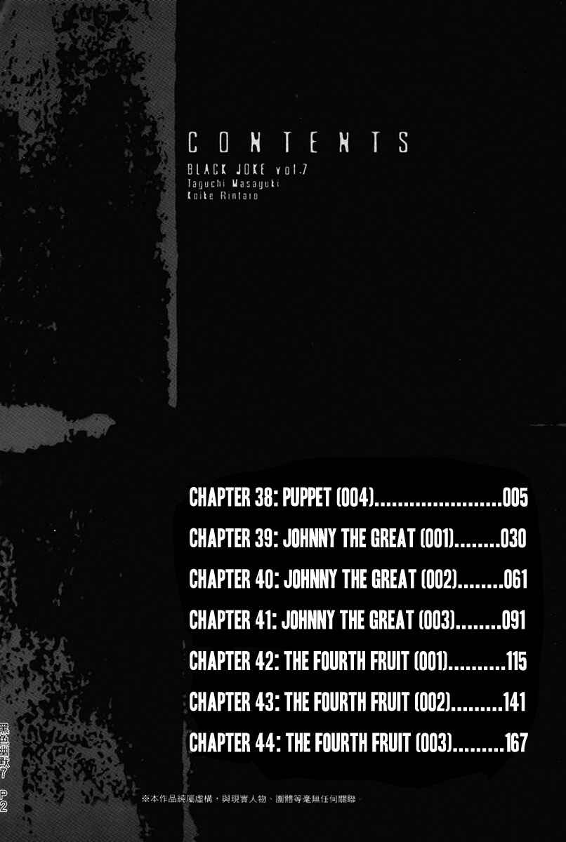 Page 5 Chapter 38 Black Joke