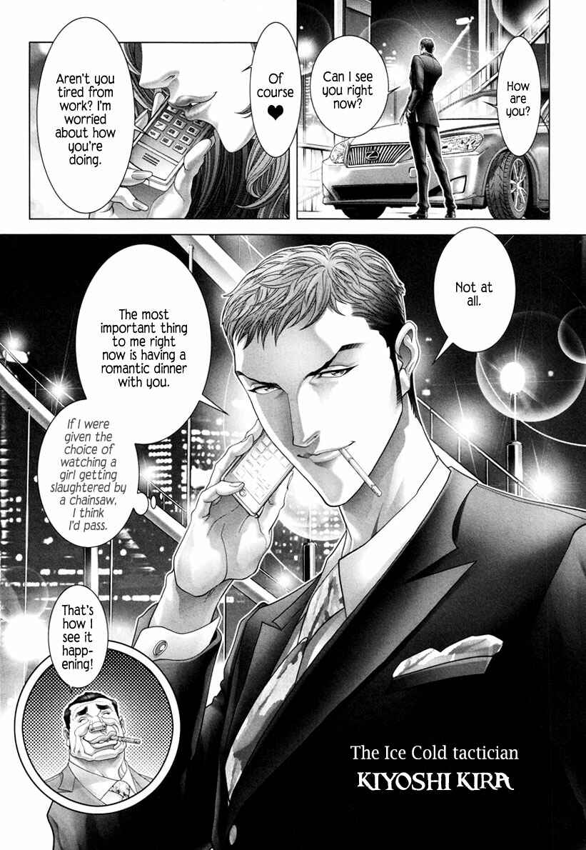 Page 20 Chapter 14 Black Joke