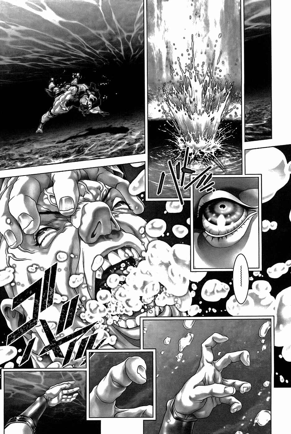 Page 23 Chapter 44 Black Joke