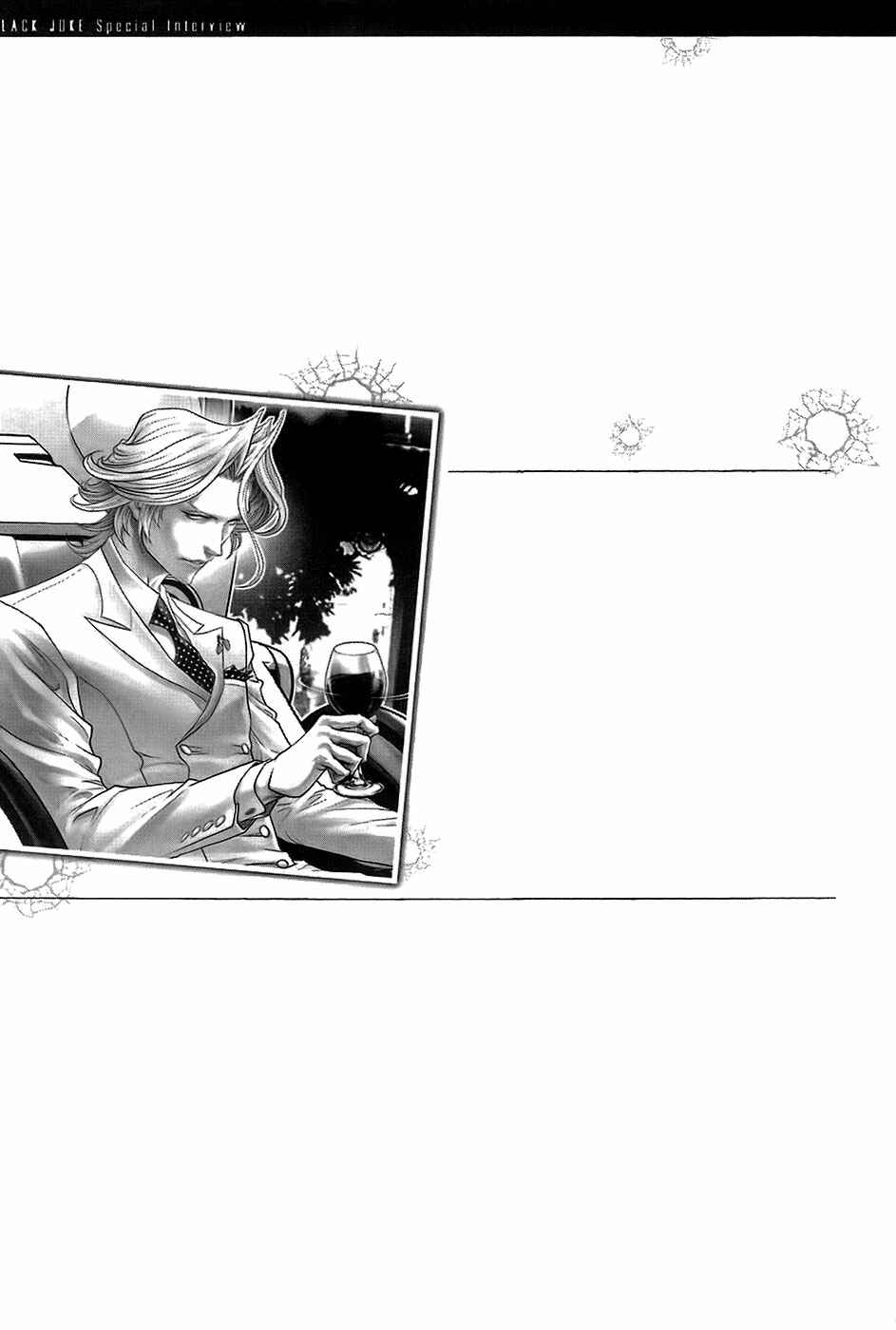 Page 27 Chapter 44 Black Joke