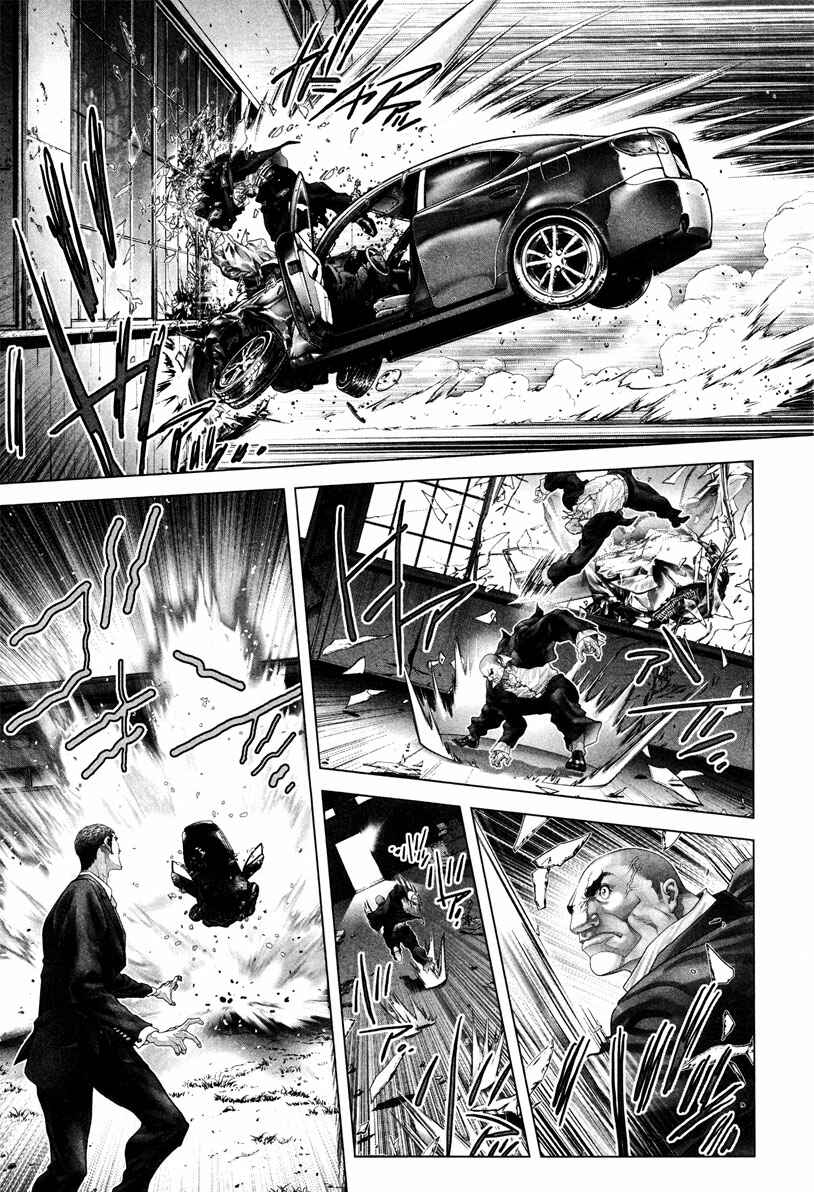 Page 6 Chapter 9 Black Joke
