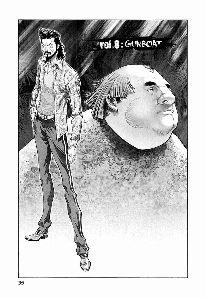 Page 2 Chapter 8 Black Joke