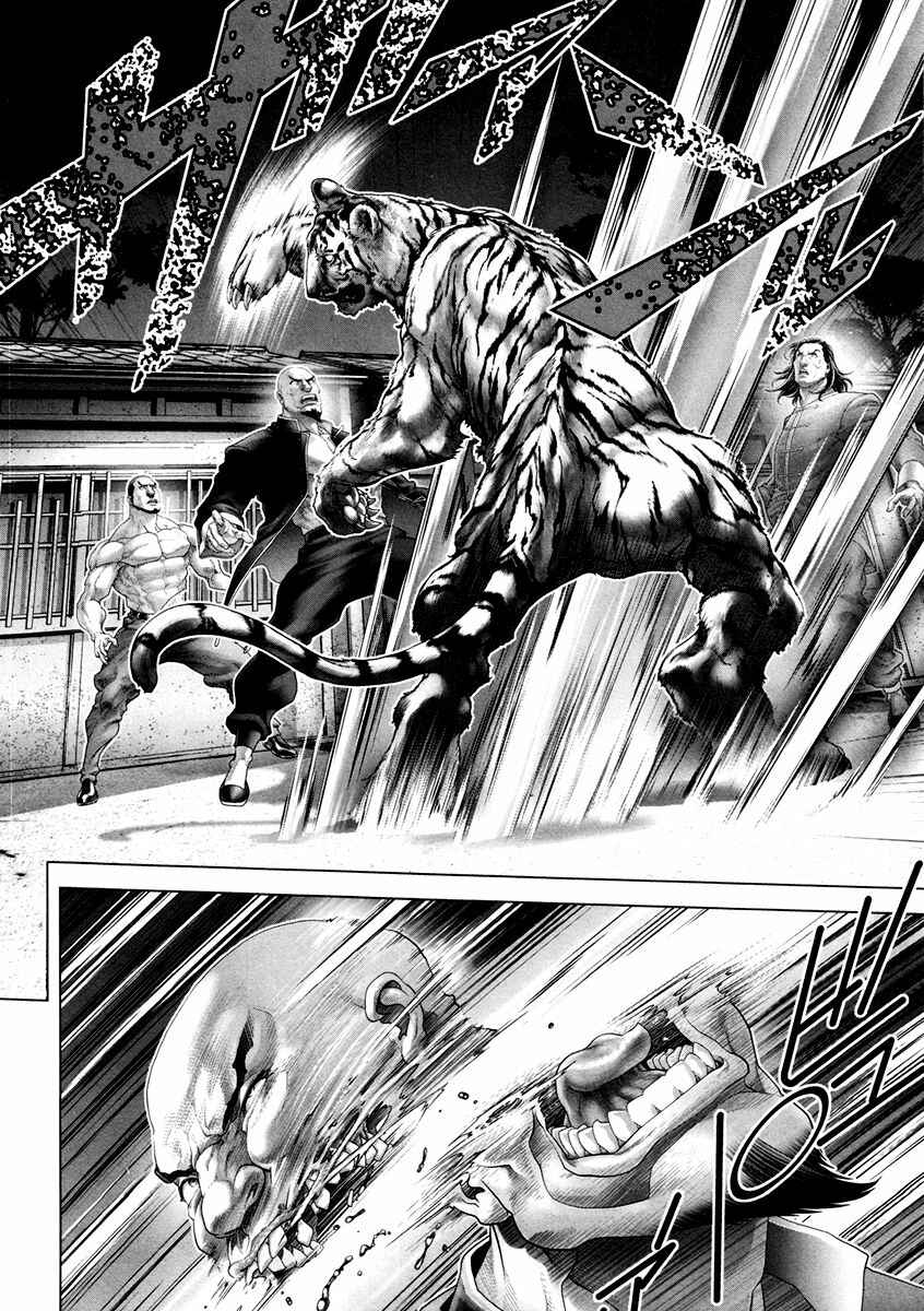 Page 14 Chapter 24 Black Joke