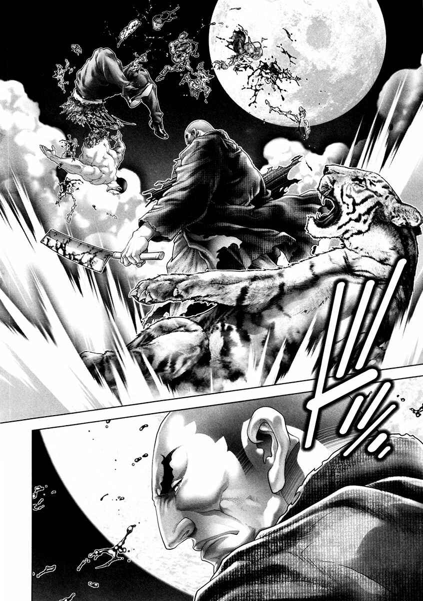 Page 16 Chapter 24 Black Joke