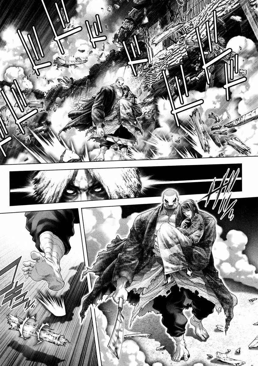 Page 26 Chapter 24 Black Joke