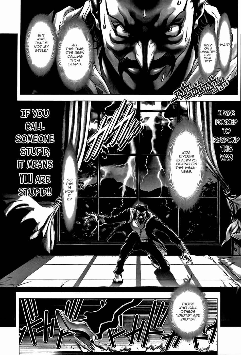 Page 5 Chapter 41 Black Joke