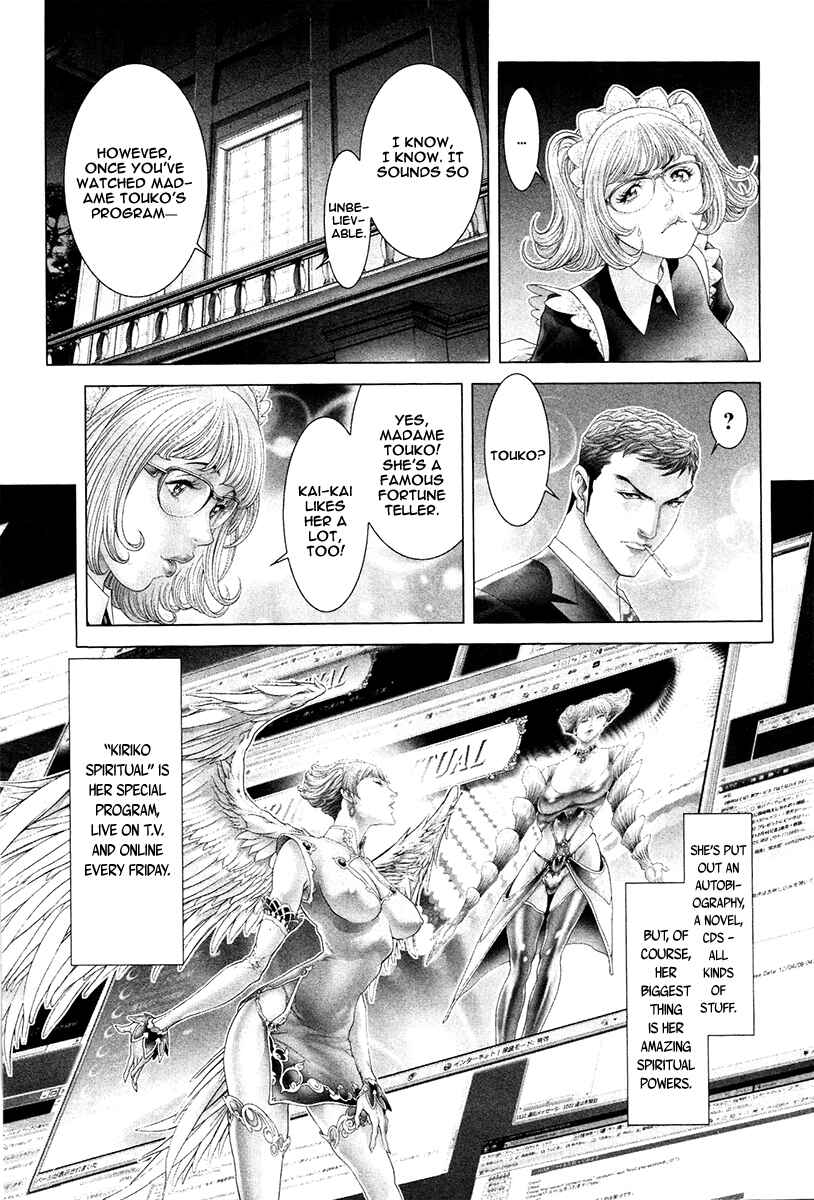 Page 15 Chapter 27 Black Joke
