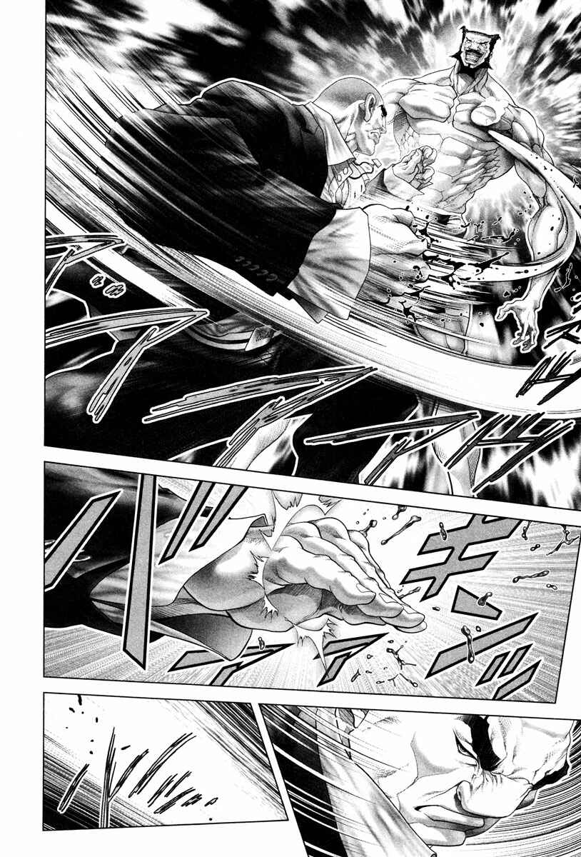Page 20 Chapter 11 Black Joke