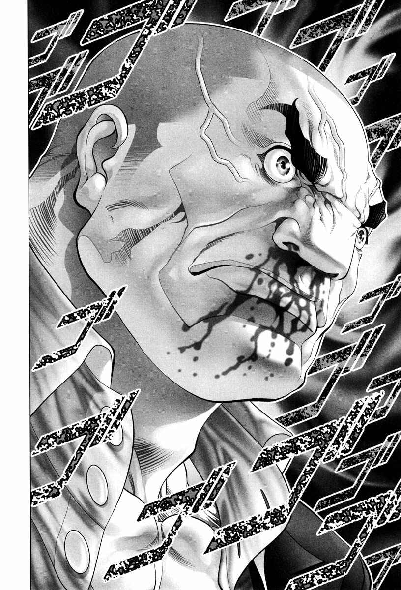 Page 26 Chapter 11 Black Joke
