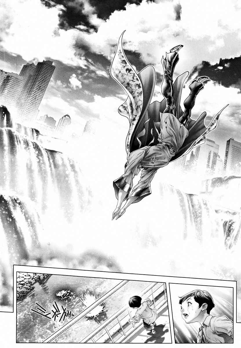 Page 22 Chapter 20 Black Joke