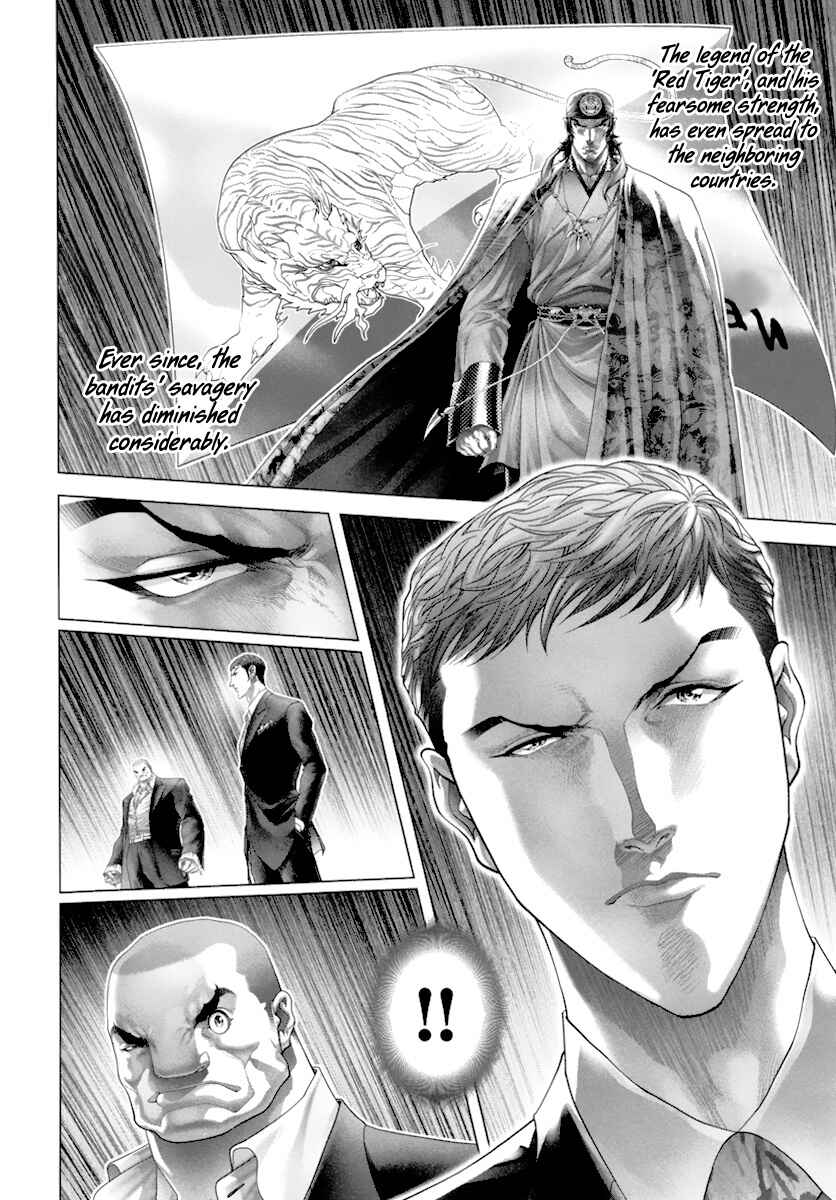 Page 32 Chapter 20 Black Joke
