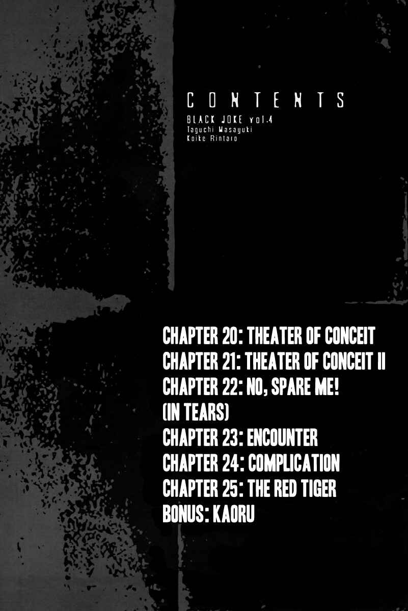 Page 4 Chapter 20 Black Joke