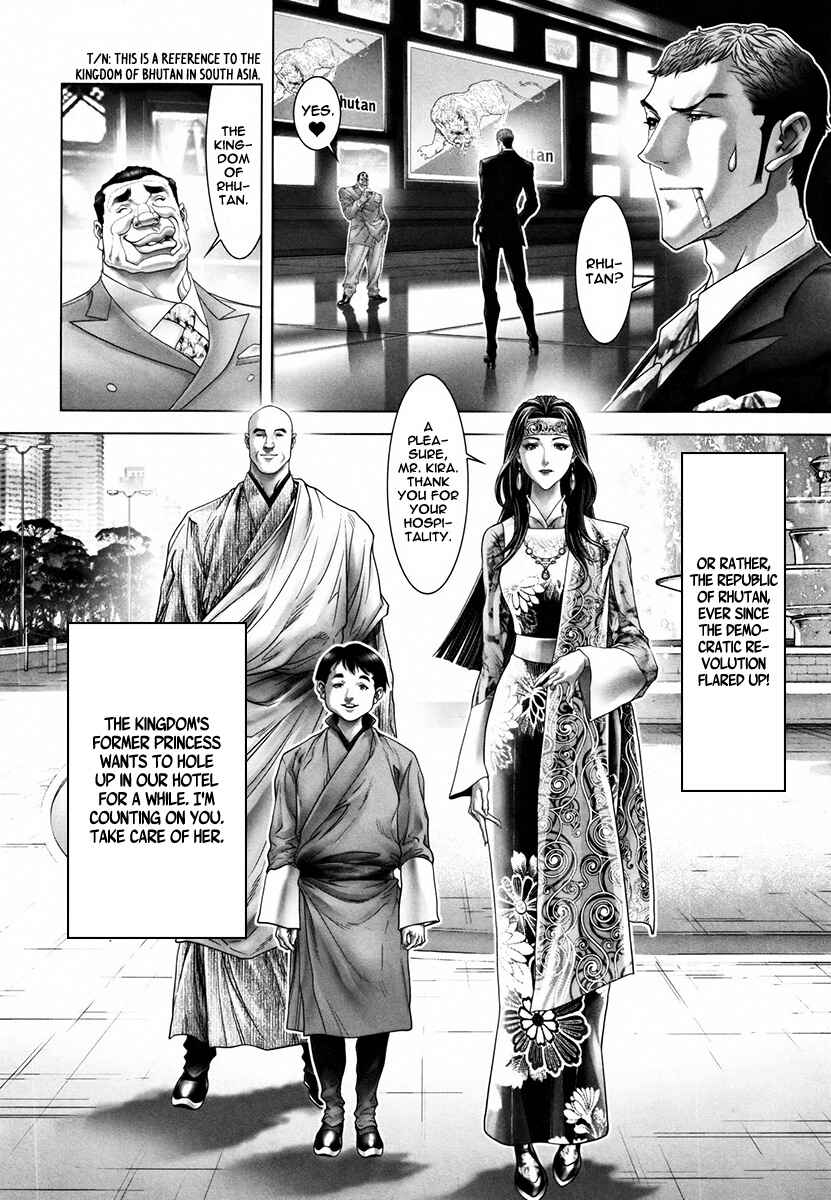 Page 8 Chapter 20 Black Joke